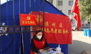 踔厉奋发怎么读什么意思