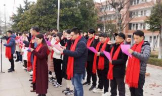踔厉奋发怎么读什么意思