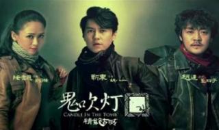 有声小说鬼吹灯全集下载