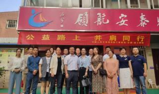 北京国际工商管理研修学院