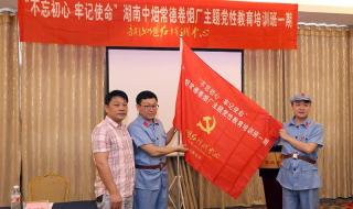 预备党员考察表填写范文