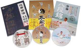 少林八段锦教学视频