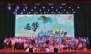 天下相亲与相爱是什么歌