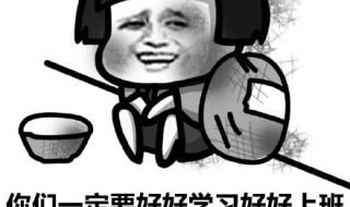 什么话可以世界通用