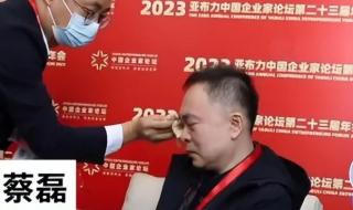 刘强东为何不帮蔡磊了