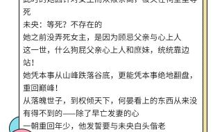 穿成已怀孕的恶毒女配推荐
