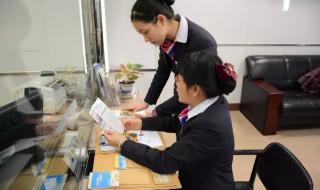 去银行网点上班还香不香