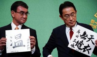 日本首相是什么职位