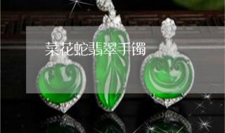 怎样判断自己长没长菜花