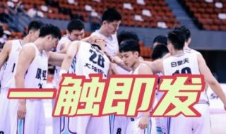 全运会直播CCTV5在线直播