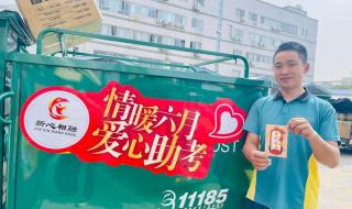 高考试卷为何是中国邮政送