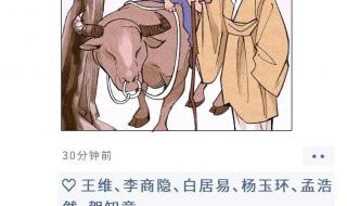 清明节怎么发朋友圈