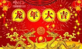 新年歌曲2024最流行歌曲