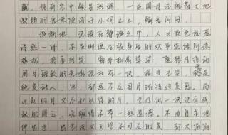 五年级中秋节作文