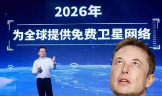 免费wifi覆盖全球