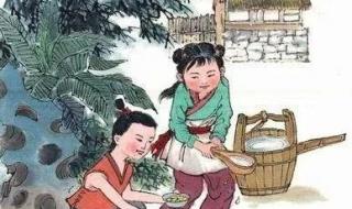 四时田园杂兴其一
