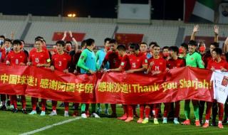 日本中国世界杯预选赛